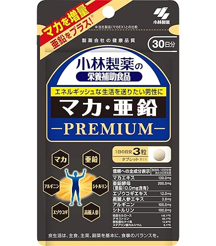 Amazon.co.jp: エディケア EX（EDICARE EX） [ 公式 ] 男性用